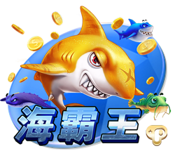 game_fish_90_ds_1001